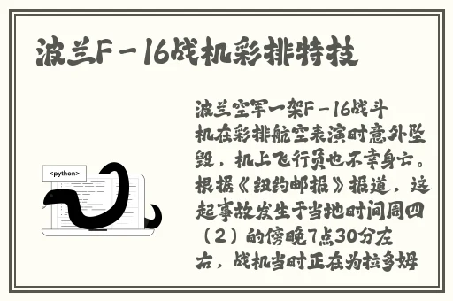 你把我弄完了还在那擦台词